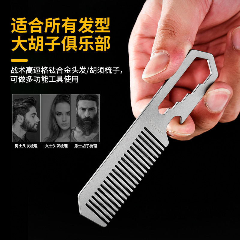 Peigne en alliage de titane TC - Comb Pocket Titanium avis et prix