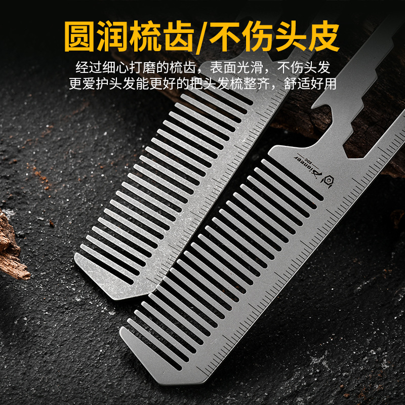 Peigne en alliage de titane TC - Comb Pocket Titanium avis et prix