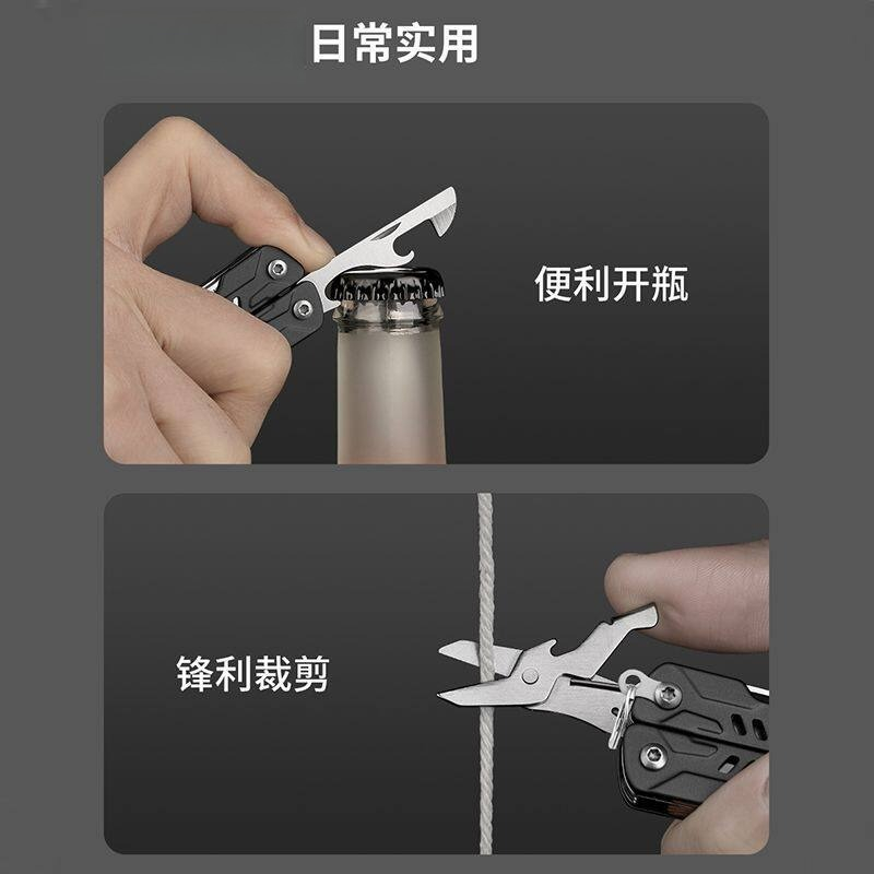 Pince à bec long S11 Pro Mini, - Edc Carry Pliers avis et prix