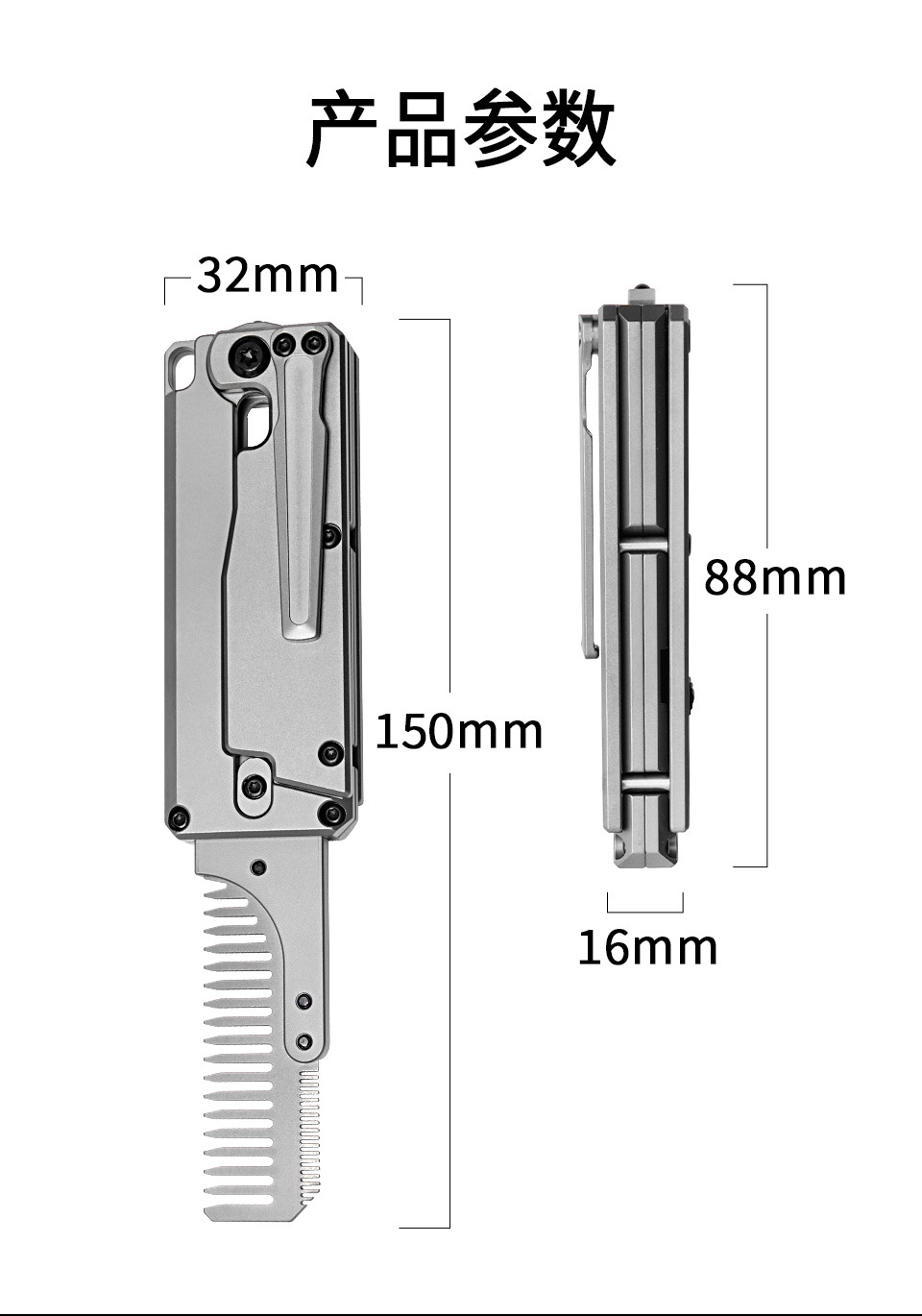 Peigne multifonctionnel à doub - Comb Pocket Titanium avis et prix